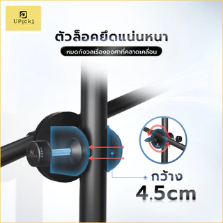 UPick1 ขาตั้งเสริมถ่ายภาพ TOP VIEW / สำหรับถ่ายมุมสูง พร้อมที่จับมือถือ ข้อต่อ360องศา ในเซ็ต / ขาตั้งคอยีราฟ