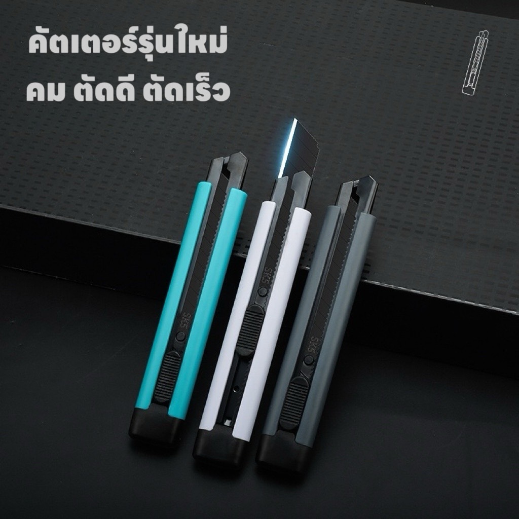 YP-415  (สุ่มสี) มีดคัตเตอร์ คัตเตอร์ เครื่องเขียนนักเรียน เครื่องใช้สำนักงาน ใบมีด อุปกรณ์สำนักงาน Gprinter