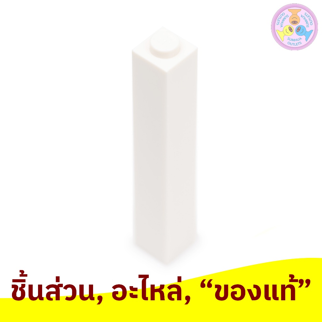 ชิ้นส่วน อะไหล่ เลโก้ Lego Part No. 2453b, Brick 1 x 1 x 5 - Solid Stud, 1 ชิ้น, (245301, etc.)