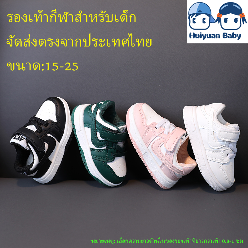 รองเท้าเด็กวัยหัดเดินขนาดเล็กเหมาะสำหรับรองเท้าผ้าใบเด็ก 0-3 ปี