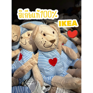 ตุ๊กตาหมีอิเกีย ตุ๊กตาผ้า 21 ซม. IKEA ของแท้จากช้อป