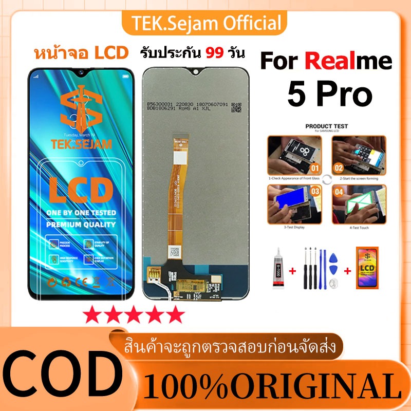 หน้าจอ Realme 5 pro เเท้ ชิ้นส่วนหน้าจอ จอ + ทัช LCD Screen Display