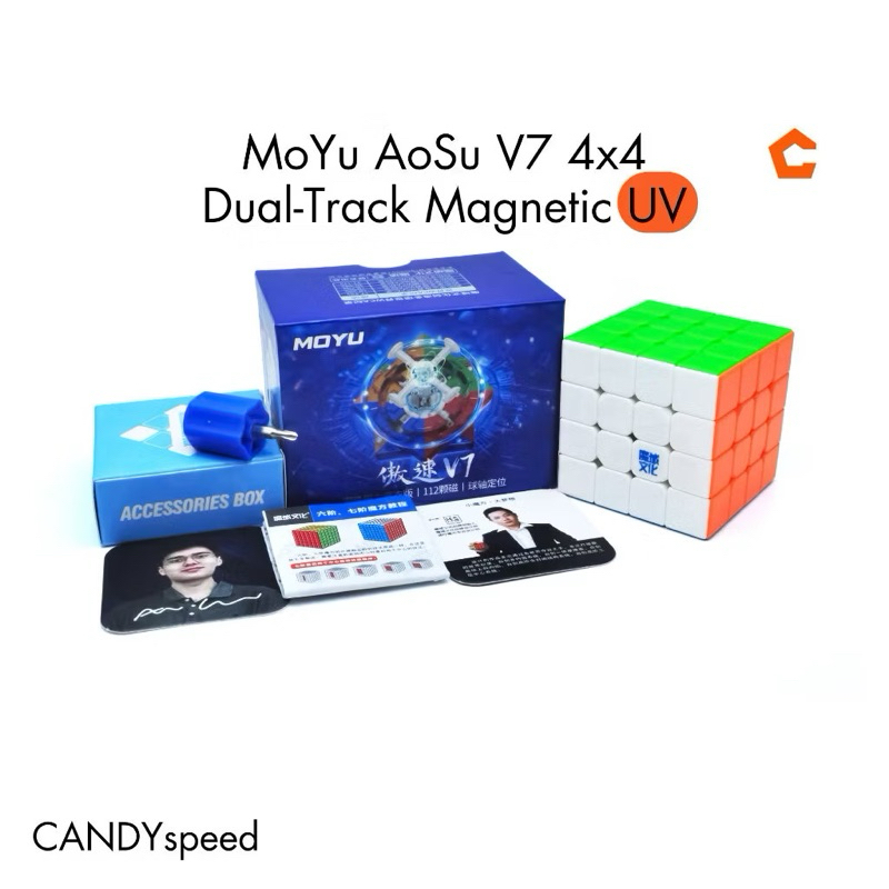รูบิค MoYu AoSu V7 4x4 | By CANDYspeed