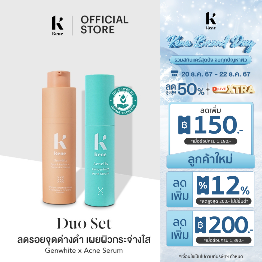 KENE DUO SET Genwhite Spot & Radiance Corrective Serum 30g + Acnelix Concentrate Acne Serum 30g