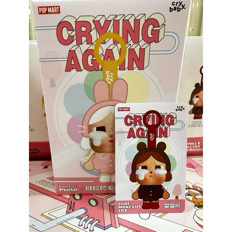 Crybaby Crying Again พวงกุญแจ