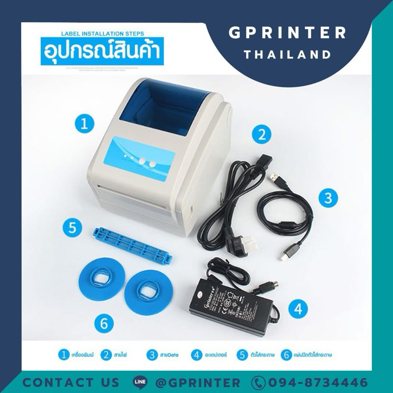 Gprinter GP1324Dเครื่องพิมพ์ฉลากสินค้า เครื่องปริ้นความร้อน Themal Printer เครื่องปริ้นที่อยู่ลูกค้า