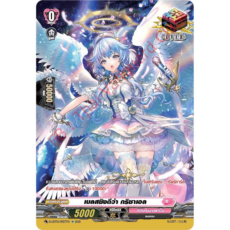 รูปภาพ 6