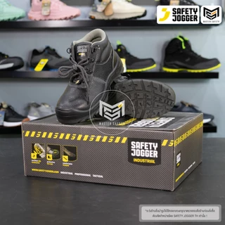 [รับประกัน1เดือน] Safety Jogger รุ่น BESTBOY S3 รองเท้าเซฟตี้หุ้มข้อ หัวเหล็ก พื้นกันทะลุ พื้นกันน้ำมัน
