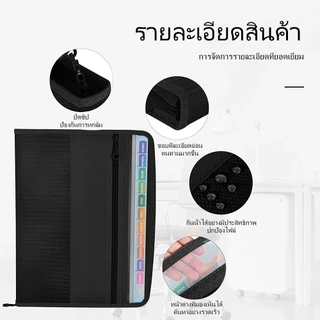 มีซิป หลายชั้น ถุงกระดาษ 13 ช่อง แฟ้มโฟลเดอร์ ขนาด A4 สำหรับเอกสาร นักเรียน มีเครื่องเขียน