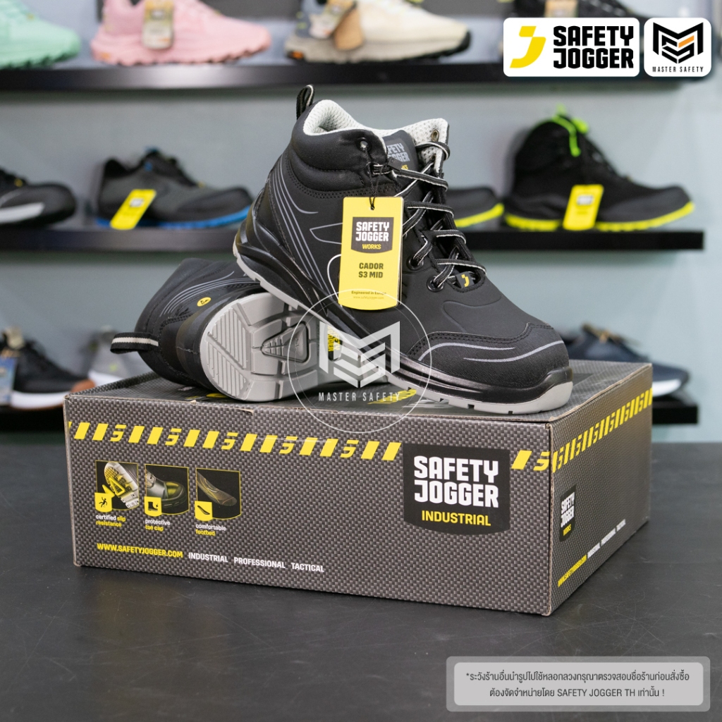 [รับประกัน3เดือน] Safety Jogger รุ่น CADOR S3 MID รองเท้าเซฟตี้หุ้มส้น มาตรฐาน S3 หัวเหล็ก พื้นเหล็ก มาตรฐานสากล