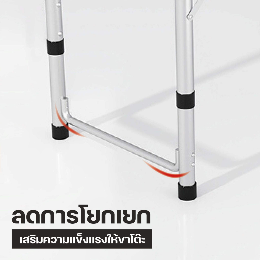 โต๊ะพับแบบพกพา โต๊ะสนามปิคนิค ขาเหลี่ยม ขายของ วางของ กลางแจ้ง ปรับได้ 3 ระดับ - รูปที่ 4