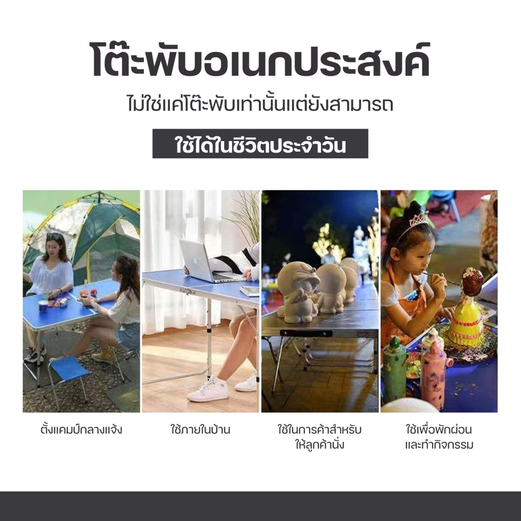 โต๊ะพับแบบพกพา โต๊ะสนามปิคนิค ขาเหลี่ยม ขายของ วางของ กลางแจ้ง ปรับได้ 3 ระดับ - รูปที่ 2