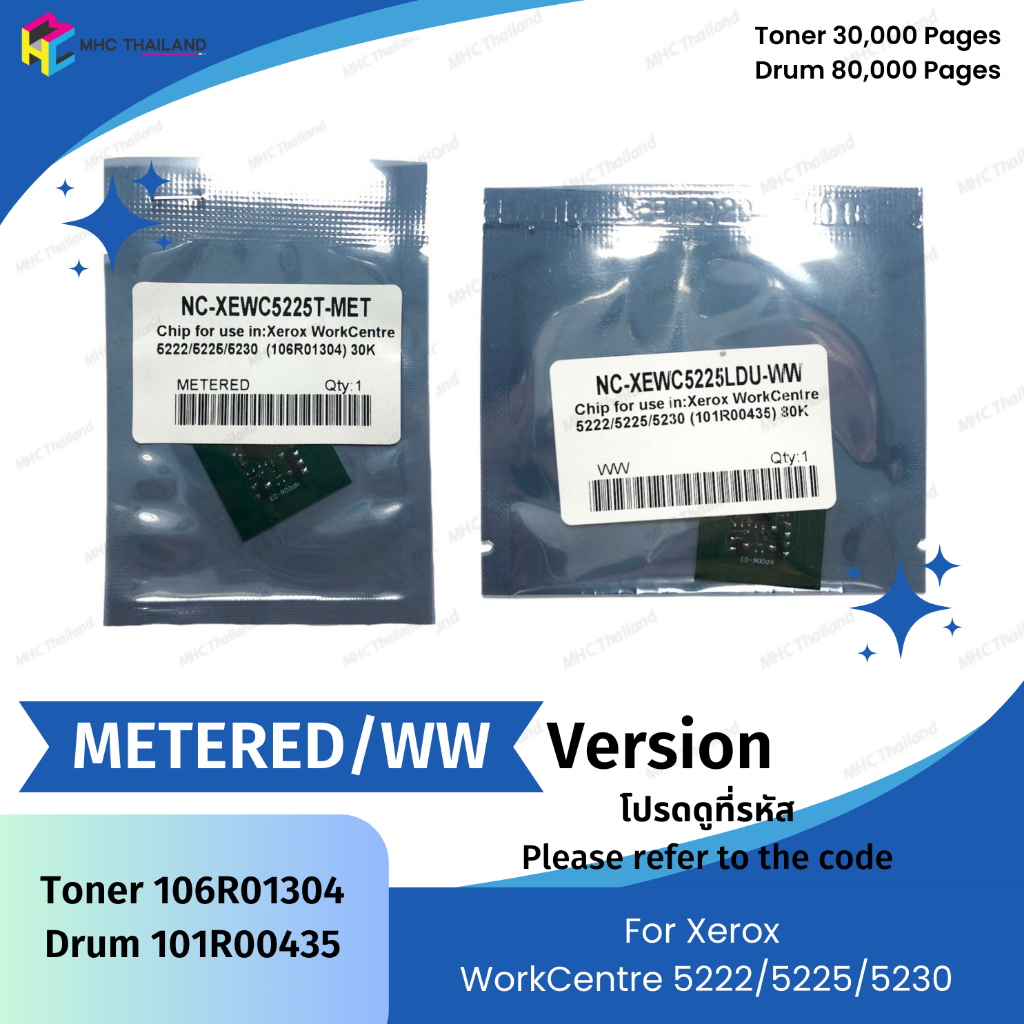 ชิปหมึกและดรัม Xerox WC5225/5230
