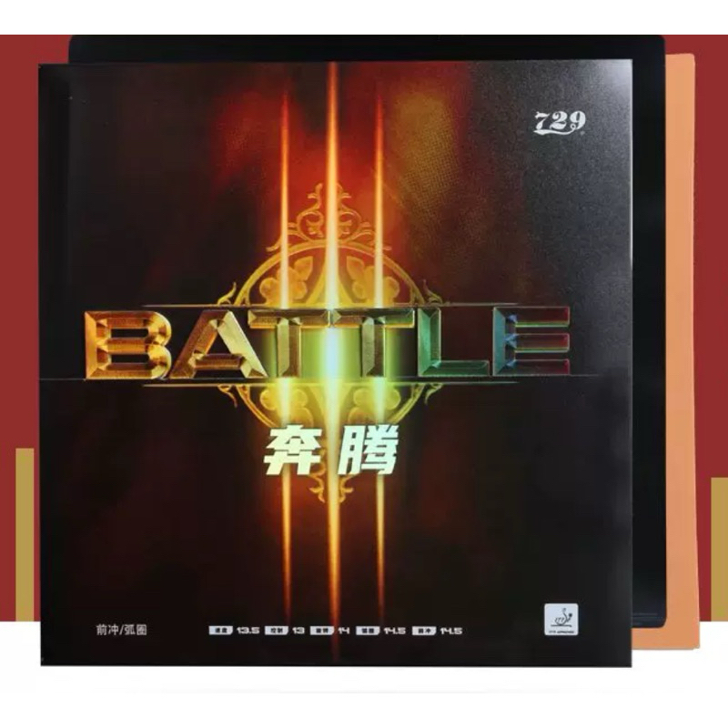 ยางปิงปอง 729 battle 3 แท้100%(preorder)