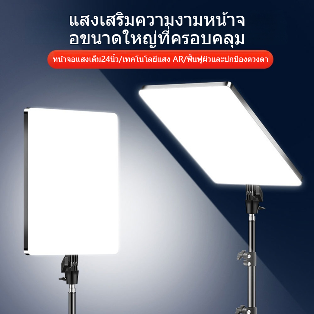 ใช้ได้ ไฟเติมแสง 16/19/24นิ้วไฟสตูดิโอ รีโมทแสงได้ สำหรับไลฟ์สด ถ่ายคอนเทนต์จัดสตูดิโอ ไฟสตูดิโอ ไฟถ่ายรูป ไฟไลฟ์สด
