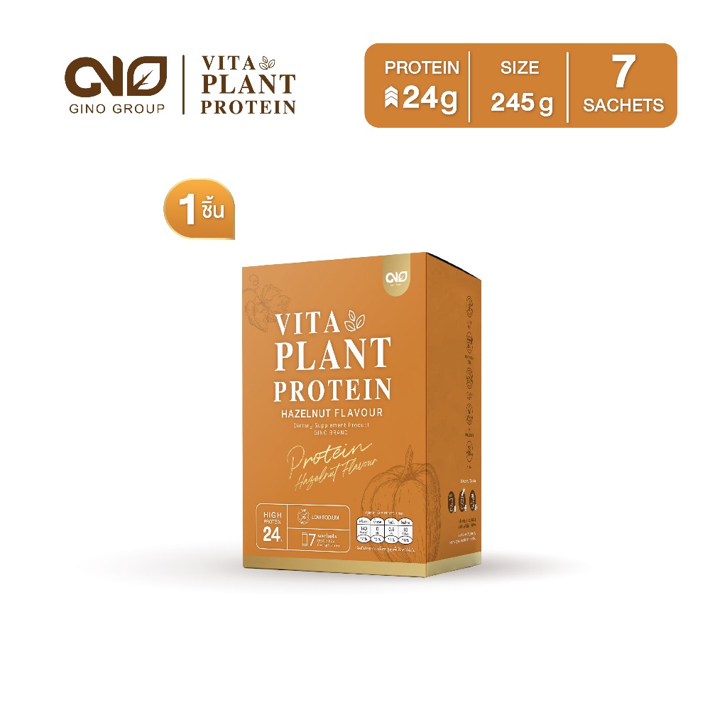 🍀ส่งฟรี🍀 Gino Vita Plant Protein จิโน โปรตีนพืช มีวิตามิน แคลเซียมสูง เสริมกล้ามเนื้อ ทดแทนมื้ออาหาร