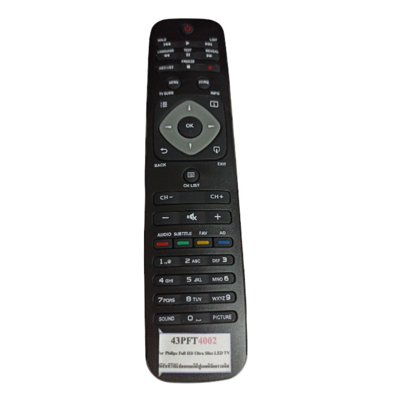 Remote TV Philips 43PFT4002 Full HD Ultra Slim LED TV รีโมท์ทีวี ใช้งานง่ายแค่ใส่ถ่านก็สามารถใช้งานได้เลย