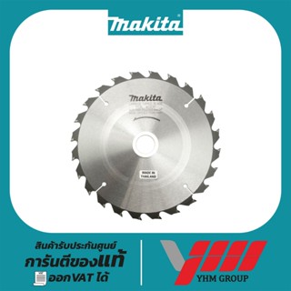 ใบเลื่อย MAKITA ขนาด 8นิ้วX24T(B-17099) 203X25.4X24T  ใบเลื่…