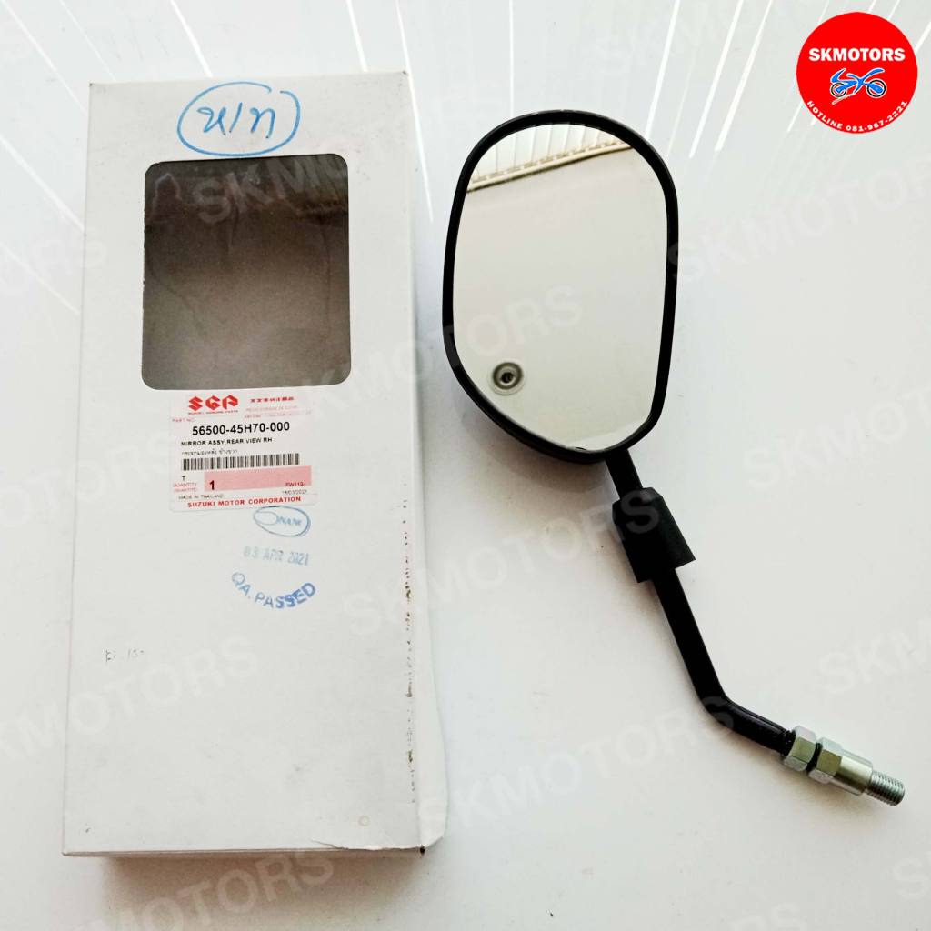 กระจกมองหลัง ด้านขวา รหัสสินค้า 56500-45H70-000 สำหรับรถ SUZUKI SMASH110 (FW110-I) แท้เบิกศูนย์100%