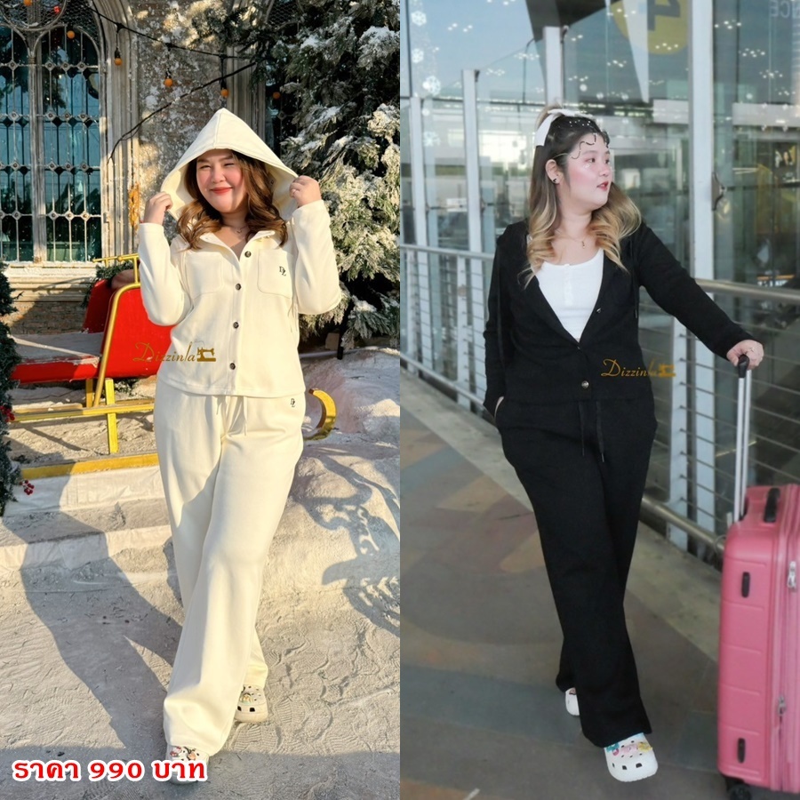 Dz227 - ชุดเซ็ท2ชิ้นเสื้อ+กางเกง airport look