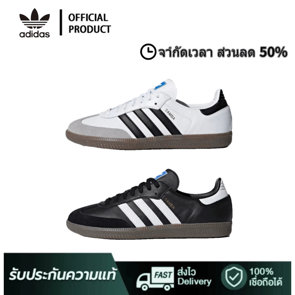 【พร้อมส่ง ของแท้ 100%】Adidas Originals Samba OG รองเท้าผ้าใบ .รองเท้าลำลอง ของแท้ อาดิดาส