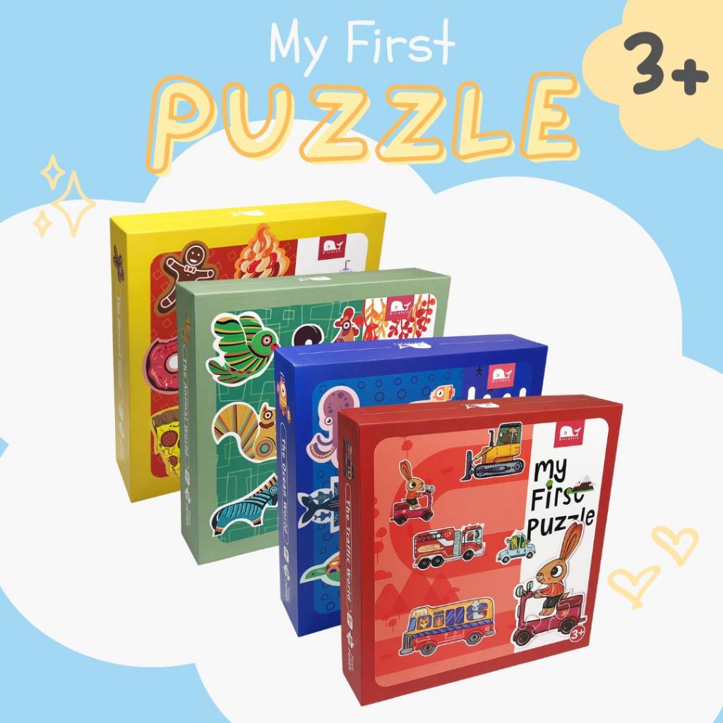 พร้อมส่ง Miniwhale My First Puzzle 4001-4004 จิ๊กซอว์ ชุดแรกของฉัน