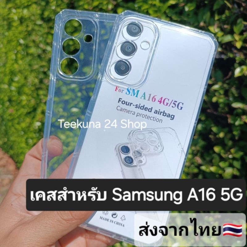 เคส Samsung A16 5G แบบซิลิโคน+กันกล้อง #Samsung A16 5G