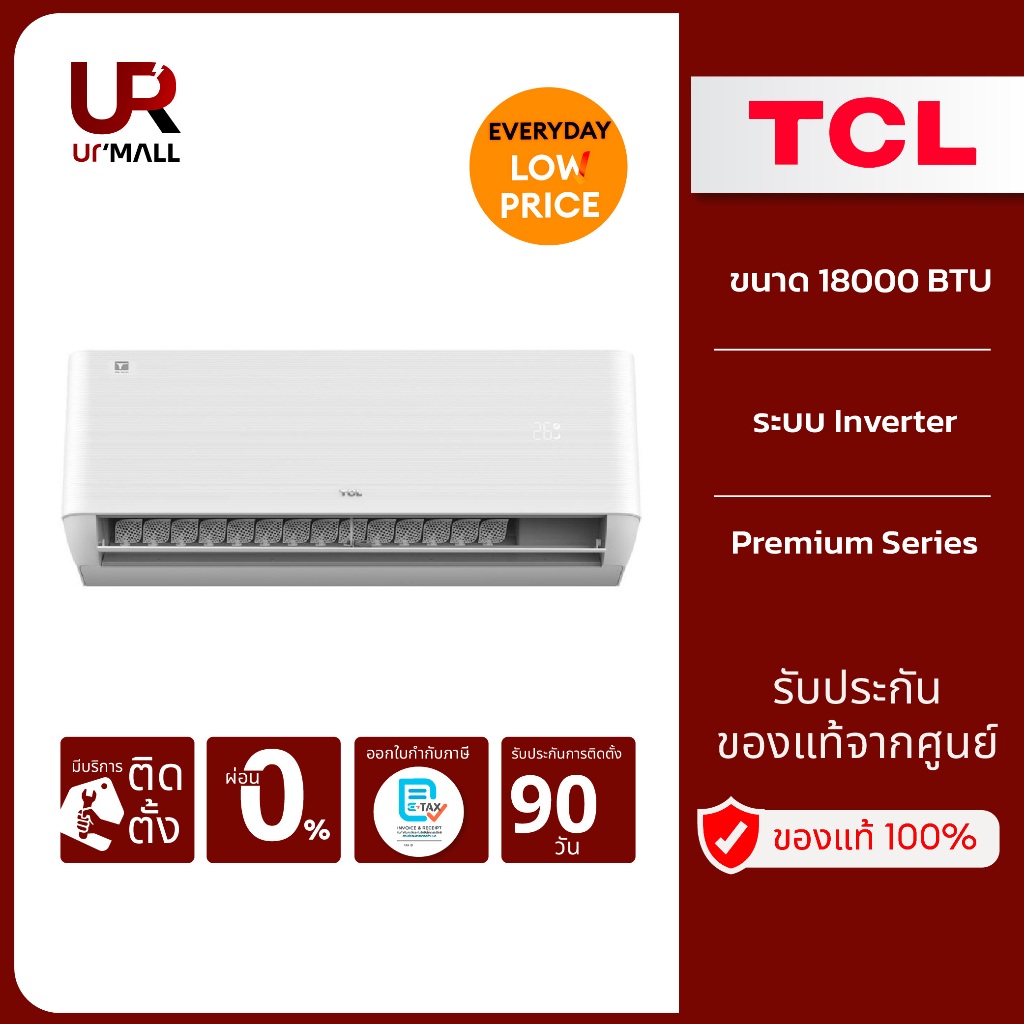 TCL แอร์ติดผนัง T-Pro Premium Series 18000 BTU Inverter รุ่น TAC-PRO19P