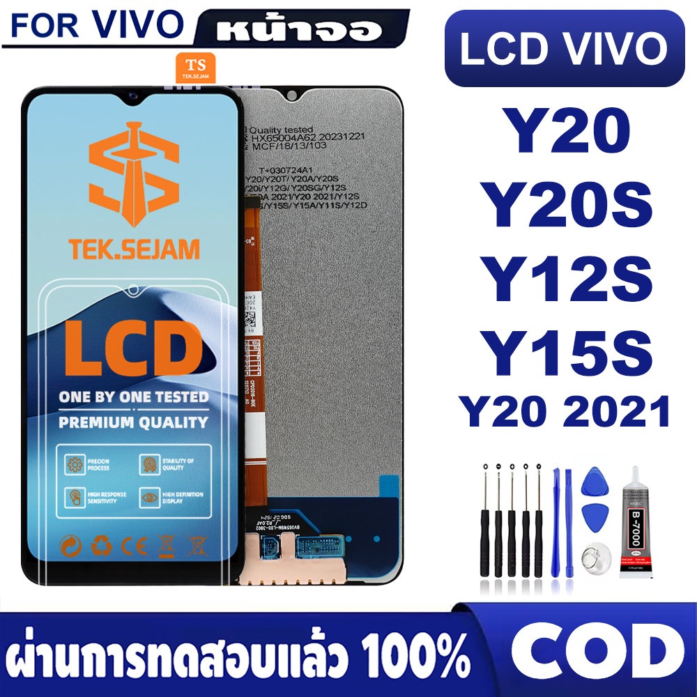 หน้าจอ vivo Y20 Y12S Y12A LCD VIVO เเท้ Y3S Y20S Y15S พร้อมทัชสกรีน หน้าจอแสดงผลแบบสัมผัส หน้าจอ