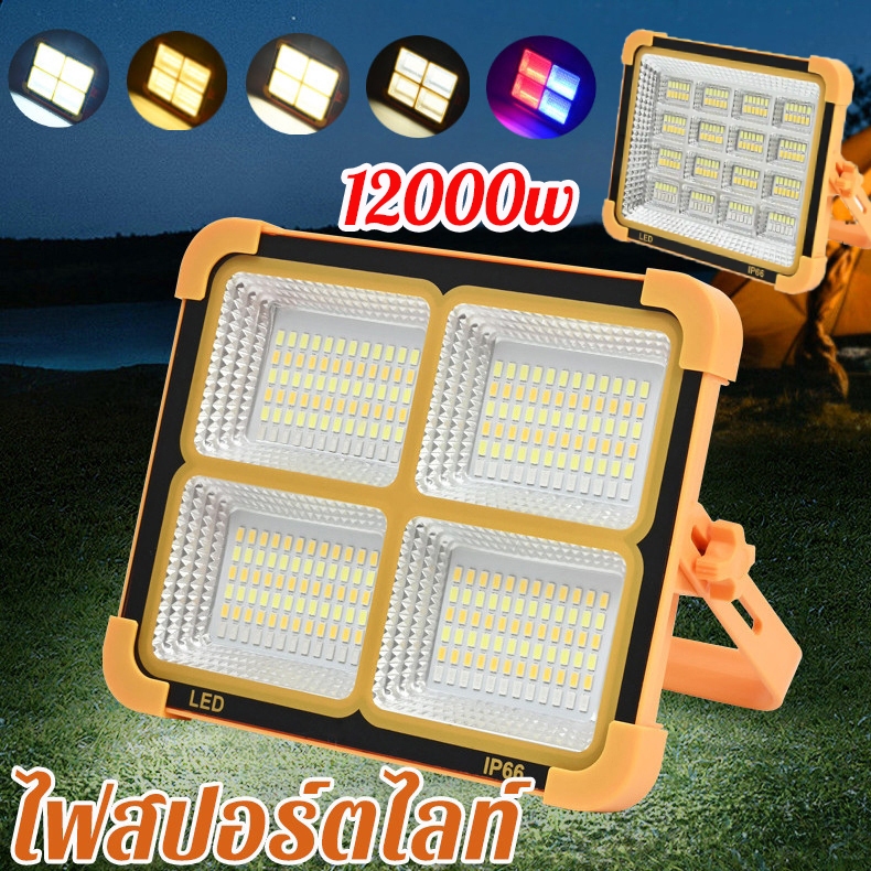 พร้อมส่ ไฟสปอร์ตไลท์ กันน้ำ IP66 Waterproof ไฟled โซล่าเซลล์ ชาร์จไฟ USB
