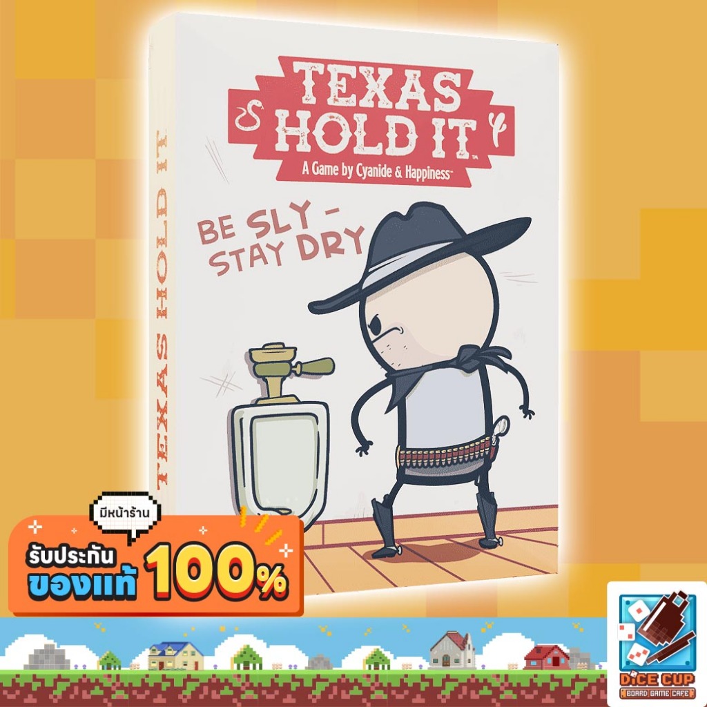 [ของแท้] Texas Hold It Board Game