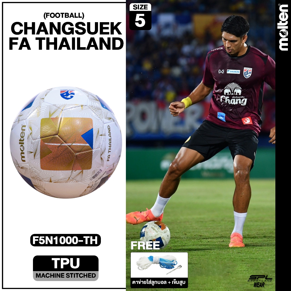 MOLTEN ลูกฟุตบอลหนัง หนังพีทียู Football MST TPU pk F5N1000-TH (500) แถมฟรี เข็มสูบ+ตาข่ายใส่บอล