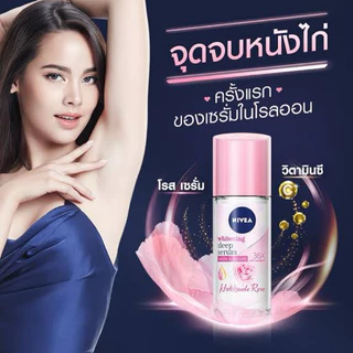 *ครบสี* Nivea นีเวีย โรลออน ขนาด 50 มล. (สูตรชาย-หญิง) โรออน นีเวียเมน โรลออนชาย Roll-on
