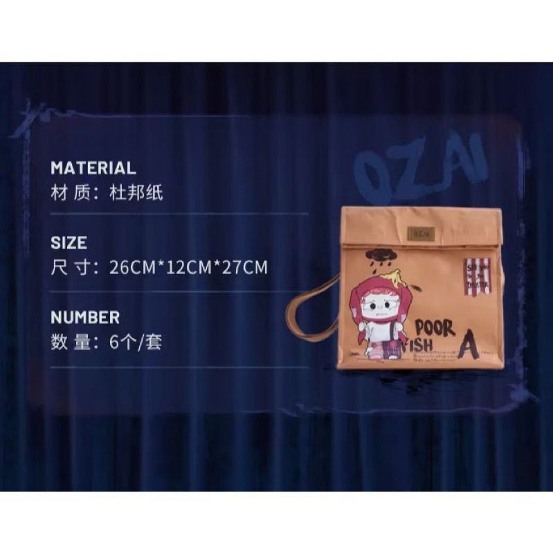 พร้อมส่ง กระเป๋าOzai Oh Cub OZAI Theater See Series Dupont Paper Shoulder Bag