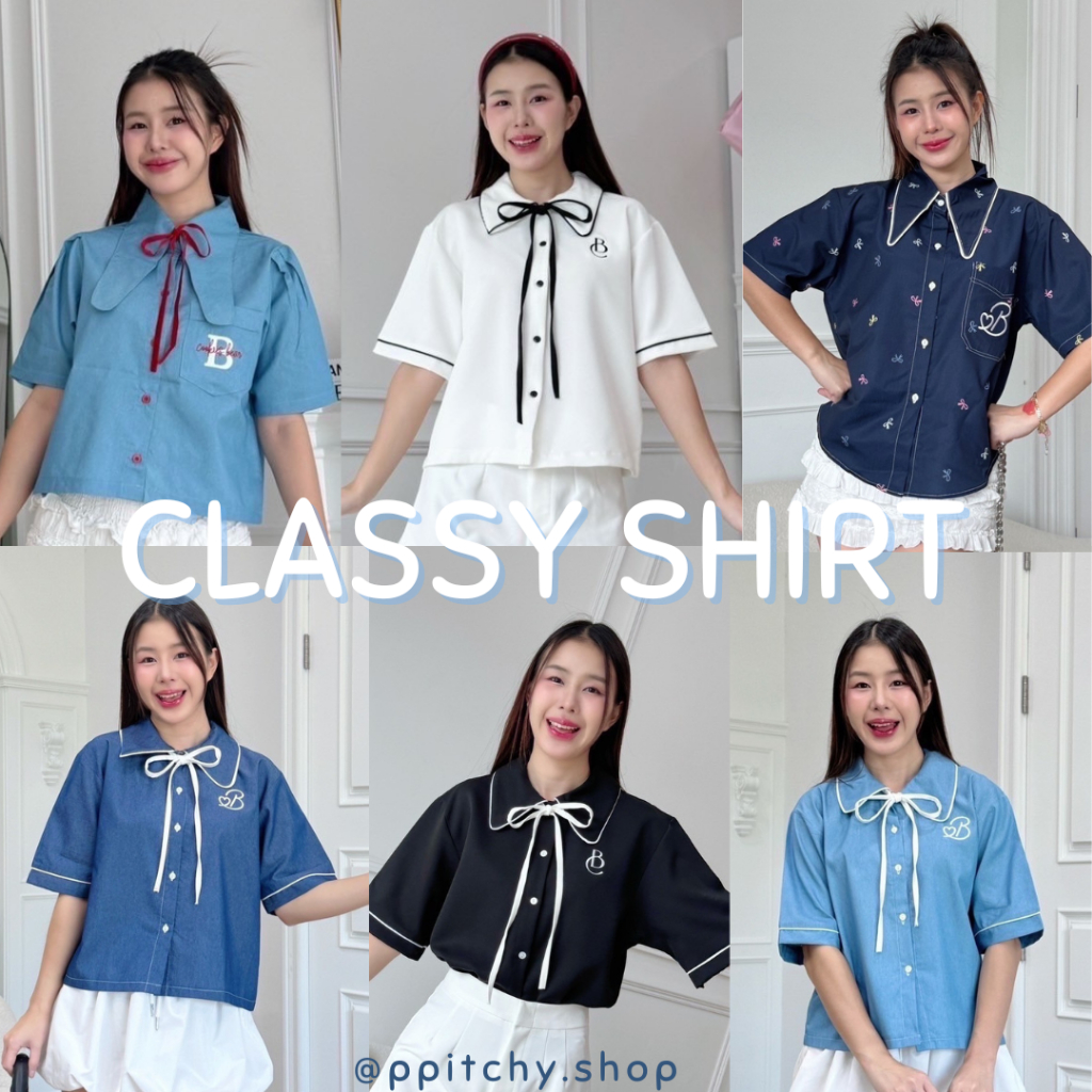 ppitchy.shop Cookies Bear Classy Shirt - เสื้อเชิ้ตปกแหลมกุ้นขอบตัดสี ทรงโอเวอร์ไซส์ มี 4 แบบ