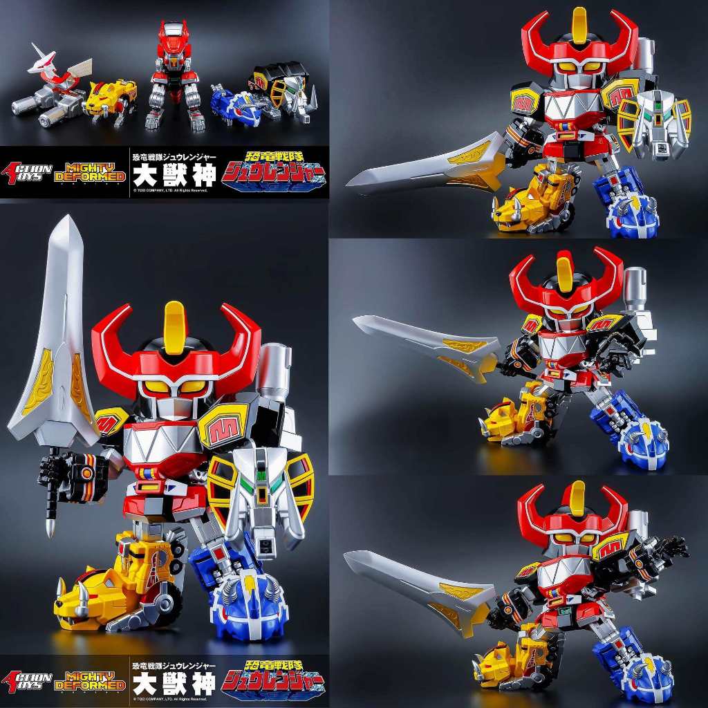 Action Toys Mighty Deformed Daizyujin