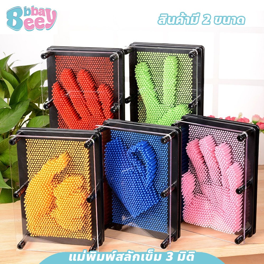 BAY เข็มแกะสลัก สามมิติ รูปมือ 3D ของเล่นสําหรับเด็ก สำหรับเด็กและผู้ใหญ่