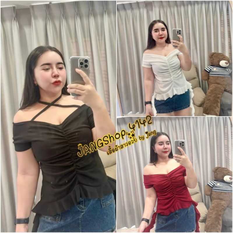 เสื้อผ้าร่อง แมงกระพรุน 2 สายอก 38-48“ เช็คสินค้าทางแชทก่อนทำการสั่งซื้อ
