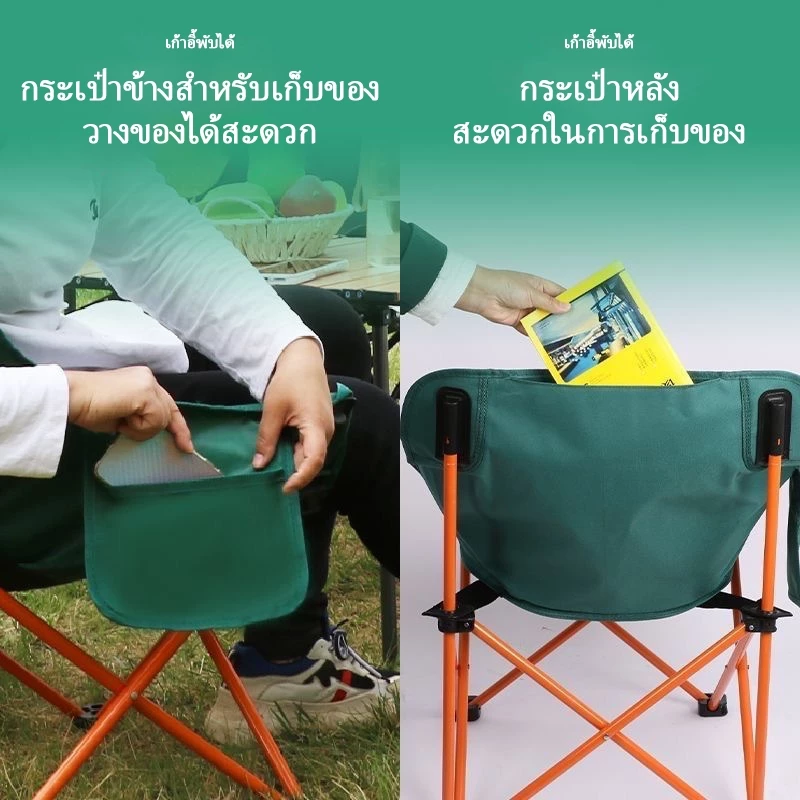 เก้าอี้แคมป์ปิ้ง เก้าอี้สนามพับได้ อุปกรณ์แค้มปิ้ง ปิคนิค ตกปลา พลาสติกเสริมแรง 300กก thumbnail 9