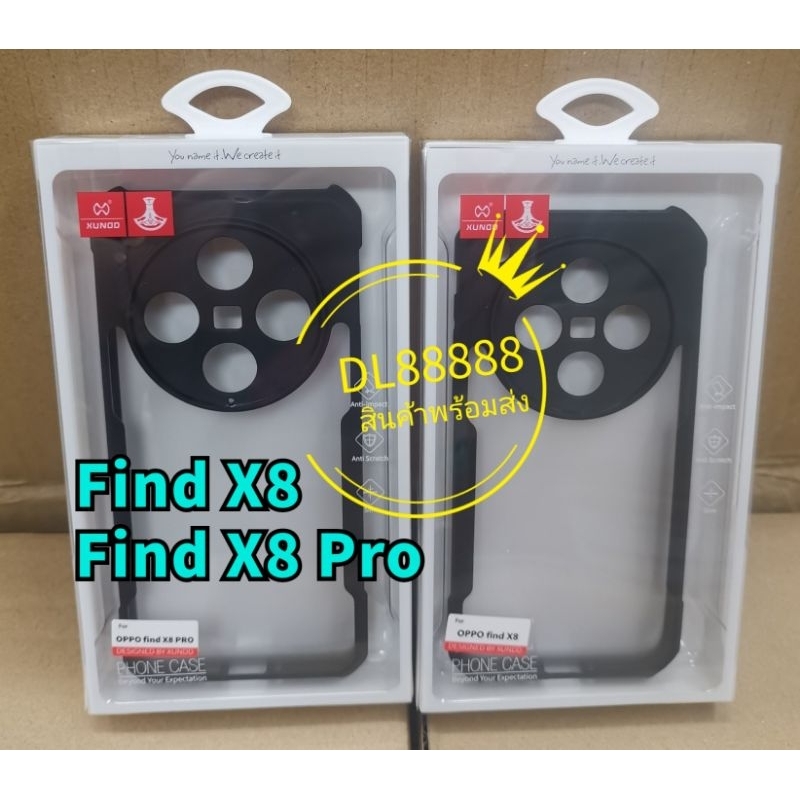 ✨พร้​อมส่งใน🇹🇭✨เคสกันกระแทก XUNDD For Oppo Find X8 Pro 5G / Oppo Find X8 5G / Oppo Find X8 Ultra 5G