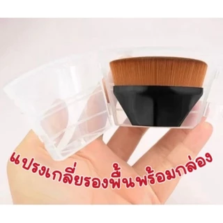 แปรงแต่งหน้า ทรงหกเหลี่ยม สําหรับลงรองพื้น บีบีครีม บลัชออน