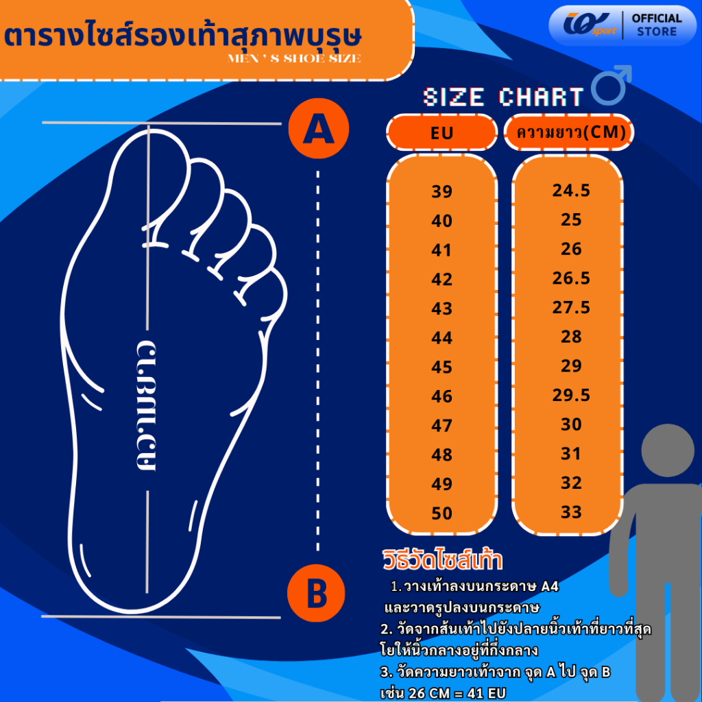 IQ SPORT รองเท้าผ้าใบผู้ชาย (Climbing) รหัสPU7-RG2101M - รูปที่ 7