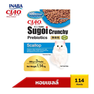 CIAO SUGOI CRUNCHY PLUS PREBIOTICS ขนาด 1.14 กิโลกรัม จำนวน 1 แพ็ค