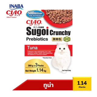 CIAO SUGOI CRUNCHY PLUS PREBIOTICS ขนาด 1.14 กิโลกรัม จำนวน 1 แพ็ค