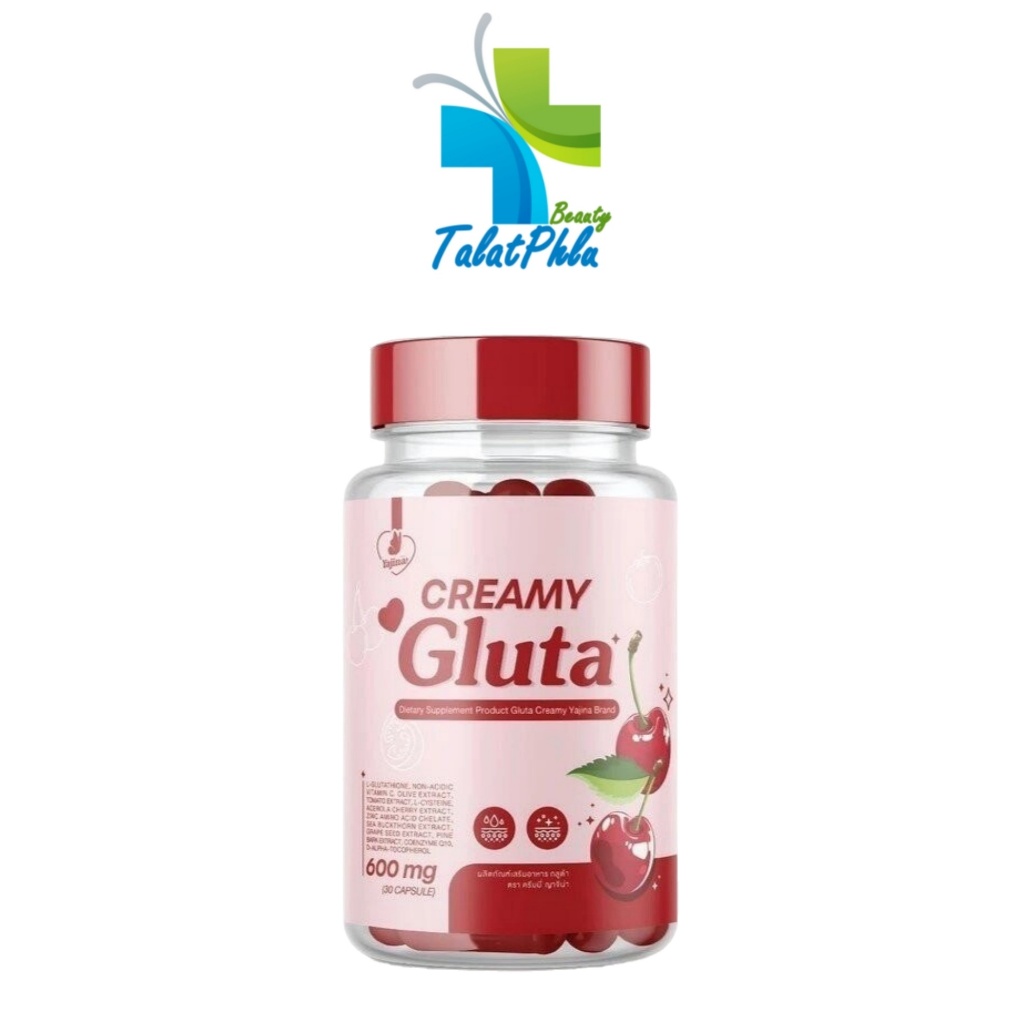 Creamy Gluta ครีมมี่กลูต้า [30 แคปซูล] [1 กระปุก] บำรุงผิว ขาวออร่า กระจ่างใส ฝ้า กระ จุดด่างดำ ผิวหมองจากแดด