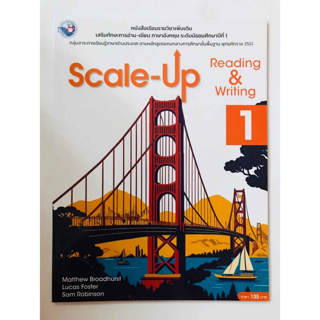 Scale-up Reading & Writing 1 (พว.)