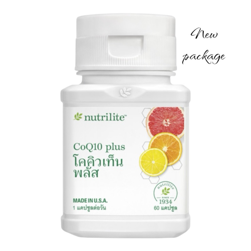 นิวทริไลท์ โคคิวเท็น พลัส(NUTRILITE CO Q10-PLUS) - บรรจุ 60 แคปซูล ลบบาร์​โค๊ด​นะคะ ​ของแท้ %