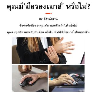 Shin-Chan การ์ตูน เม้าส์ แผ่นรองข้อมือ น่ารัก แผ่นรองเม้าส์ 3d นุ่มสบาย แผ่นรองเม้าส์