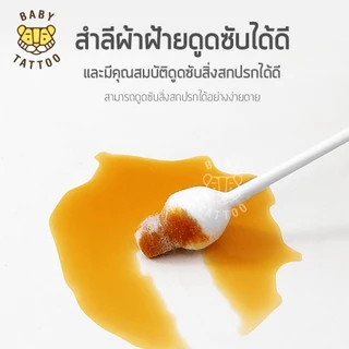 BABY TATTOO สำลีก้านหัวใหญ่ สำลีก้านกระดาษ คอตตอนบัต Cotton Buds 1 กล่อง 55 ชิ้น