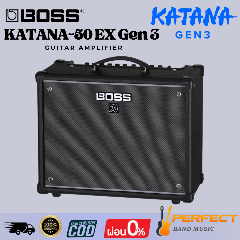ตู้แอมป์กีตาร์ไฟฟ้า BOSS KATANA-50 EX Gen3 Guitar Amplifier The Next Generation of a Modern Classic